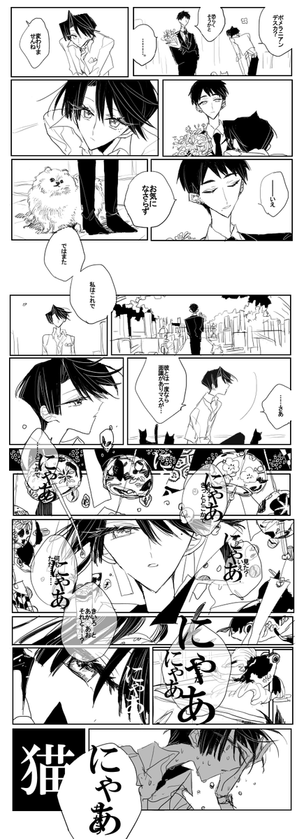 お気に入りのpictureを貼るなどをしてみる