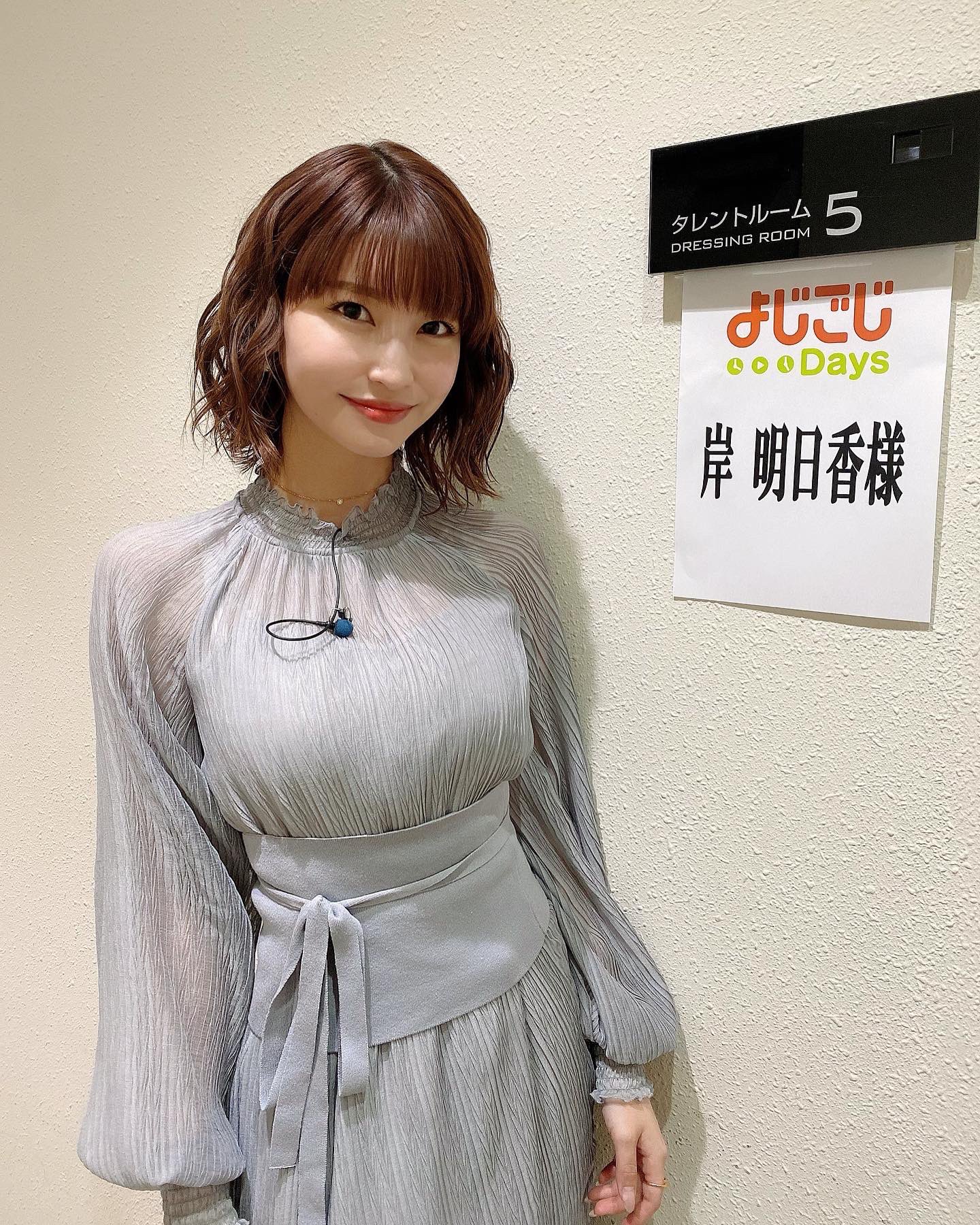 超格安一点 岸明日香 on X:  ノート・メモ帳