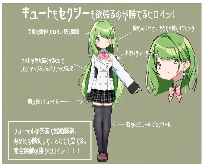 #森中花咲勝ちヒロイン衣装コンテスト 正統派ヒロイン。 