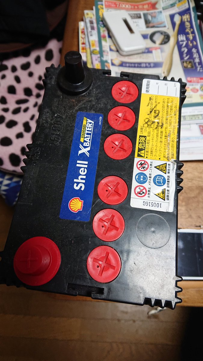 しらるそ Cr Z Zf1 乗り バッテリー交換 W ふぅー 1枚目 変える前に付いてたバッテリー 2枚目 変えたあとのバッテリー 3枚目 変えた時の総走行距離 Crz バッテリー交換