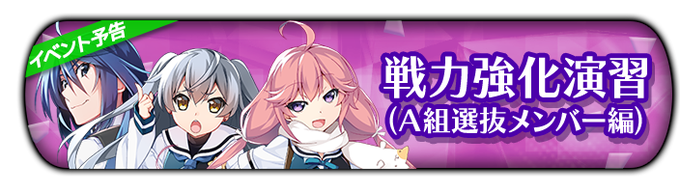 メンバー編のtwitterイラスト検索結果