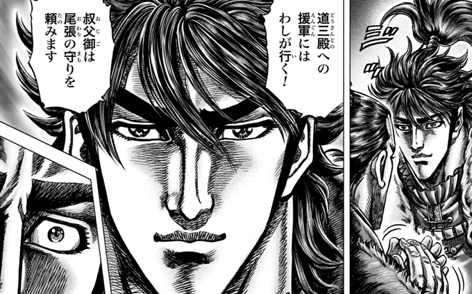 北原星望 を含むマンガ一覧 いいね順 ツイコミ 仮 北原星望 を含むマンガ一覧 いいね順 ツイコミ 仮