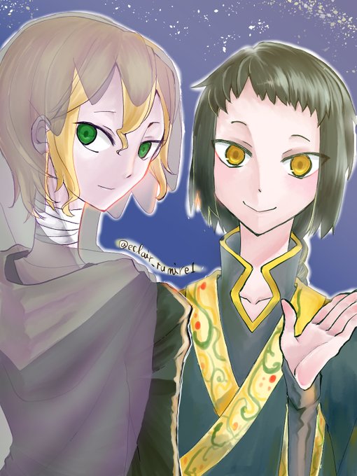 東洋美少年のtwitterイラスト検索結果