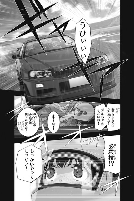 大柴健 命がけでもたりないのさ 1巻発売中 さん の人気ツイート 1 Whotwi グラフィカルtwitter分析 大柴健 命がけでもたりないのさ 1巻発売中 さん の人気ツイート 1 Whotwi グラフィカルtwitter分析
