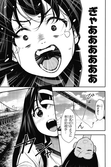 大柴健 命がけでもたりないのさ 1巻発売中 さん の人気ツイート 1 Whotwi グラフィカルtwitter分析 大柴健 命がけでもたりないのさ 1巻発売中 さん の人気ツイート 1 Whotwi グラフィカルtwitter分析