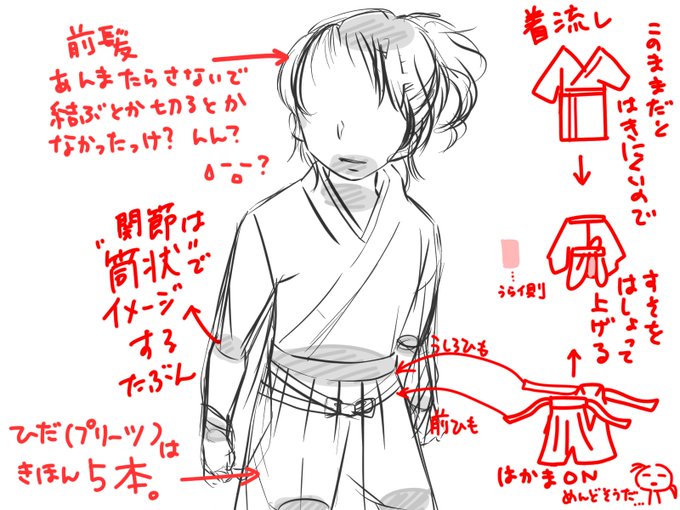 和装男子のtwitterイラスト検索結果 古い順 和装男子のtwitterイラスト検索結果 古い順