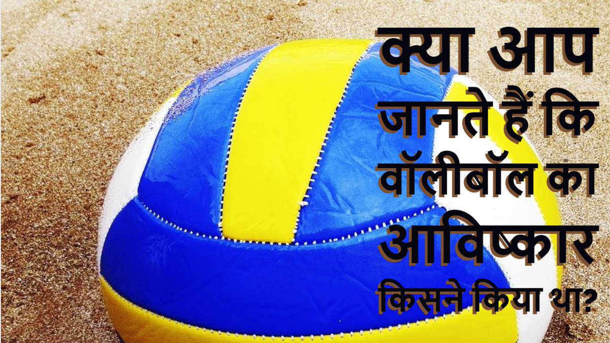 FACTSNEWS5's tweet photo. Hi, guys, a new video is so pls watch the full video and like share comment and subscribe
link:-https://t.co/LwBPzL3st5
#facts #factsvideo #newvideo #factsinhindi #amazingfacts #intrestringfacts #NewVideoAlert #newvideoonyoutube #support #factschannel #showsomelove #factsnews https://t.co/hz7Ty0OH49