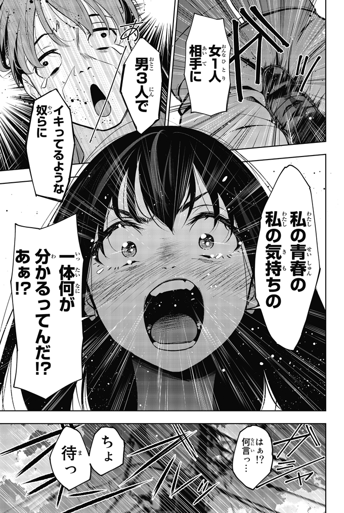 6/20 