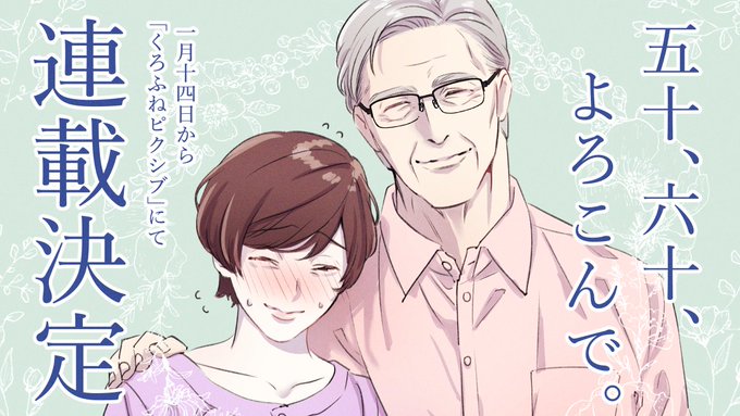 ワイエム系 連載中さん の最近のツイート 10 Whotwi グラフィカルtwitter分析 ワイエム系 連載中さん の最近のツイート 10 Whotwi グラフィカルtwitter分析