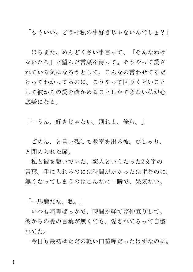 みろ V Twitter 幸せになって欲しい フタクチ ケンジ 819プラス みろ V Twitter 幸せになって欲しい フタクチ ケンジ 819プラス