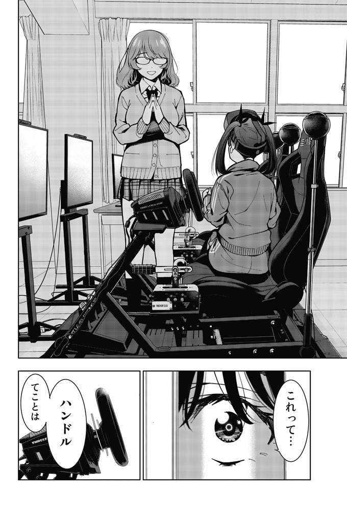 9/20 
