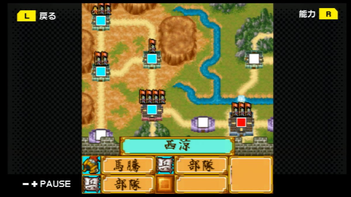 Chico 三国志年代記dx シナリオ5はフリー モードっぽかったので シナリオ4までやっておわり 戦力整えれば目押しで無双できちゃうし 1ゲームも短いので息抜きには良いかも Chico 三国志年代記dx シナリオ5はフリー モードっぽかったので シナリオ4までやっておわり 戦力整えれば目押しで無双できちゃうし 1ゲームも短いので息抜きには良いかも