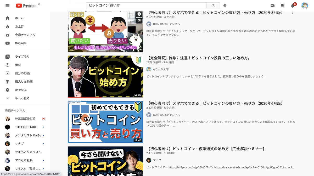Youtube 1 基本操作 ユニコムかつしかのブログ