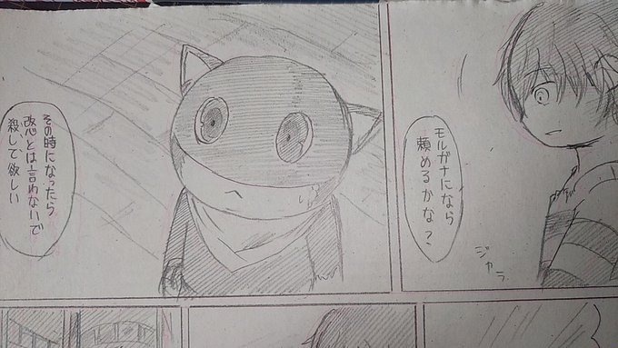 ドッペルゲンガーのtwitterイラスト検索結果 ドッペルゲンガーのtwitterイラスト検索結果