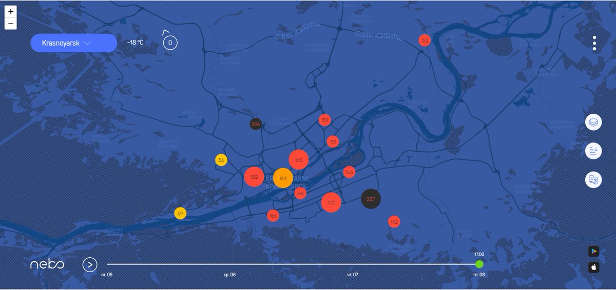 смог в красноярске. смог в красноярске. режим неба красноярск. смог в красноярске. чёрное небо нму красноярск.