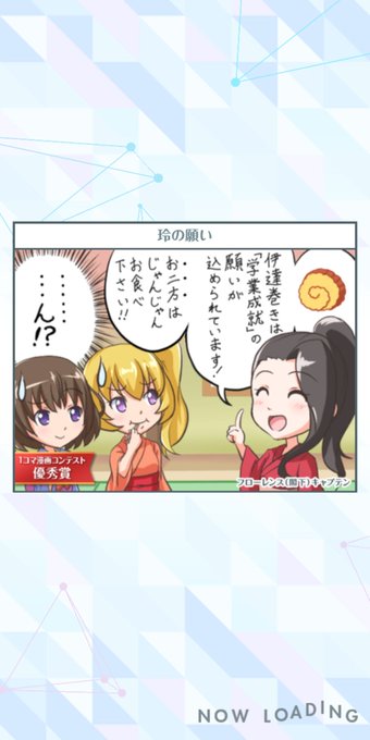 そういやこのタグがあったな😆
オルガル2ひとこま実装、まさにニュース!
#オルガル2 #オルガルニュース 