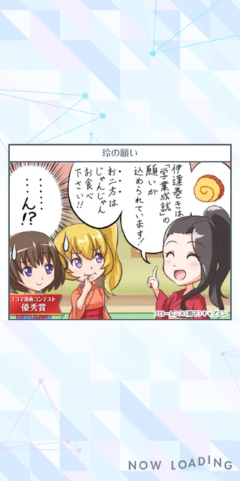 そういやこのタグがあったな😆
オルガル2ひとこま実装、まさにニュース!
#オルガル2 #オルガルニュース 