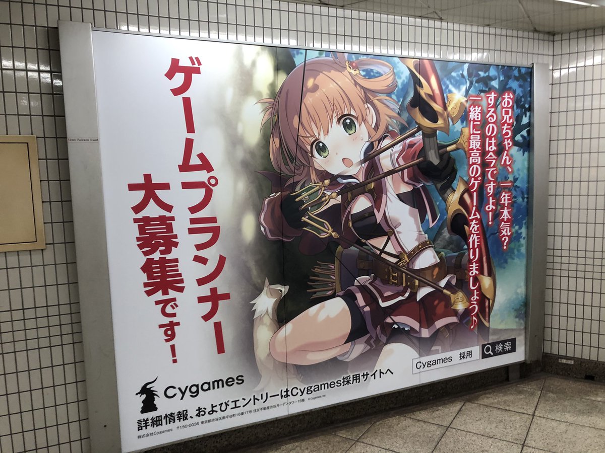 ゲームプランナー大募集 Twitter Search ゲームプランナー大募集 Twitter Search
