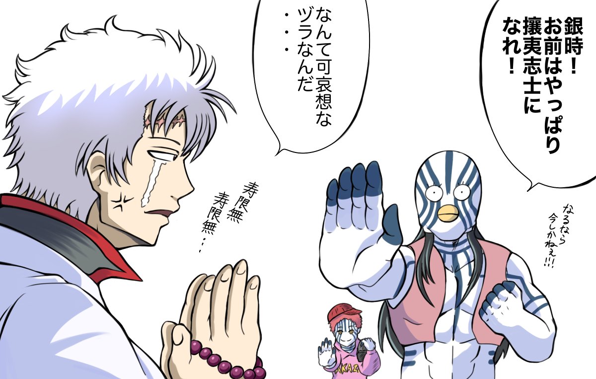 鬼滅の刃 何番煎じになるか分からないけど 猗窩座じゃない桂だ 鬼魂の刃 Ddndnの漫画 鬼滅の刃 何番煎じになるか分からないけど 猗窩座じゃない桂だ 鬼魂の刃 Ddndnの漫画
