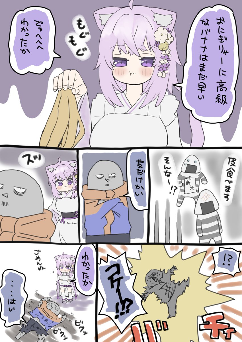 ごはん
#絵かゆ 