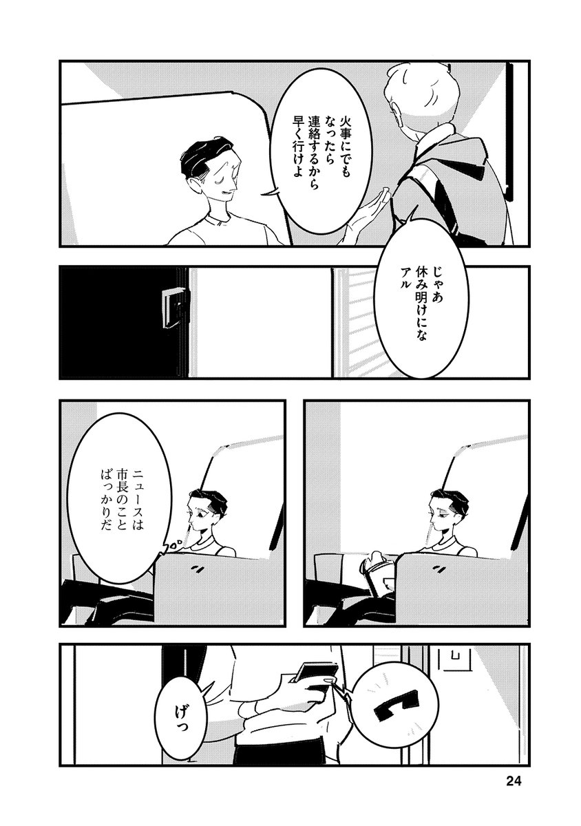 (6) 