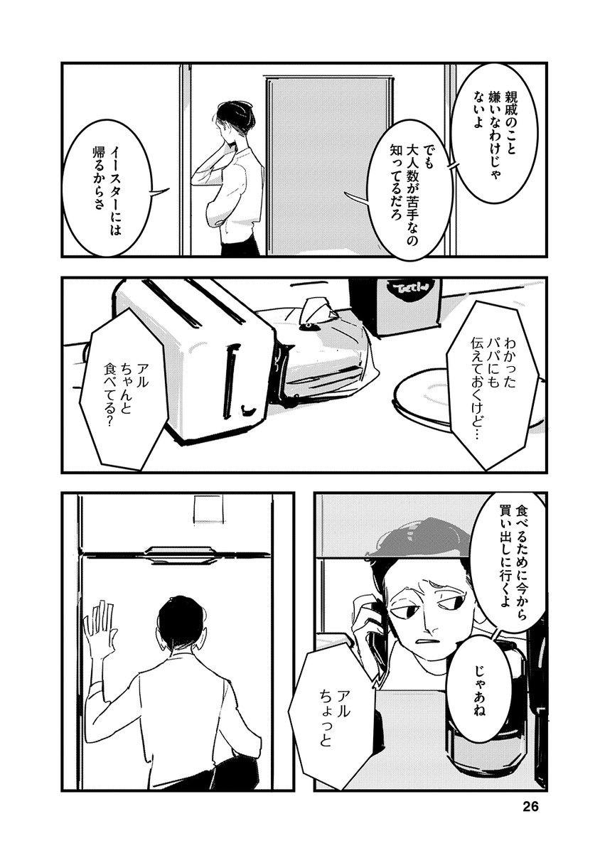 (6) 