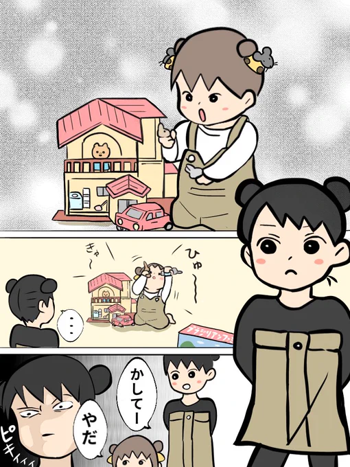 第74話「喧嘩の結末」

子供の情緒に振り回される両親。

#育児絵日記 #育児漫画 #子育て絵日記 #子育て漫画 #育児あるある #イラスト #姉妹 