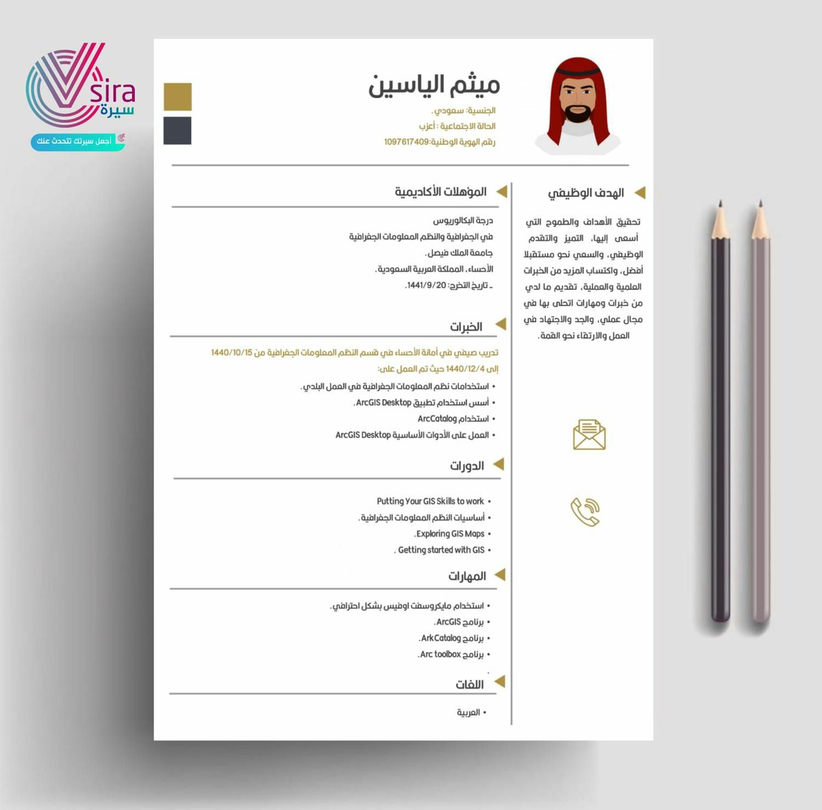 nrglkonas's tweet photo. #يوم_الجمعهٌٌْ
📝سيرتك كما يجب أن تكون
نقدم لك أفضل نماذج للسير الذاتيه الذي تجعلك أكثر قبولا عن غيرك بمعدل 8 مرات 📊
📎سيرة ذاتية باللغة العربية 
📎سيرة ذاتية باللغة الإنجليزية
📎سيرة ذاتية باللغتين منفصلة
📎سيرة ذاتيه باللغتين مدمج
تواصل معنا واتساب
.
.
.
Mood https://t.co/62qvNdhPwR