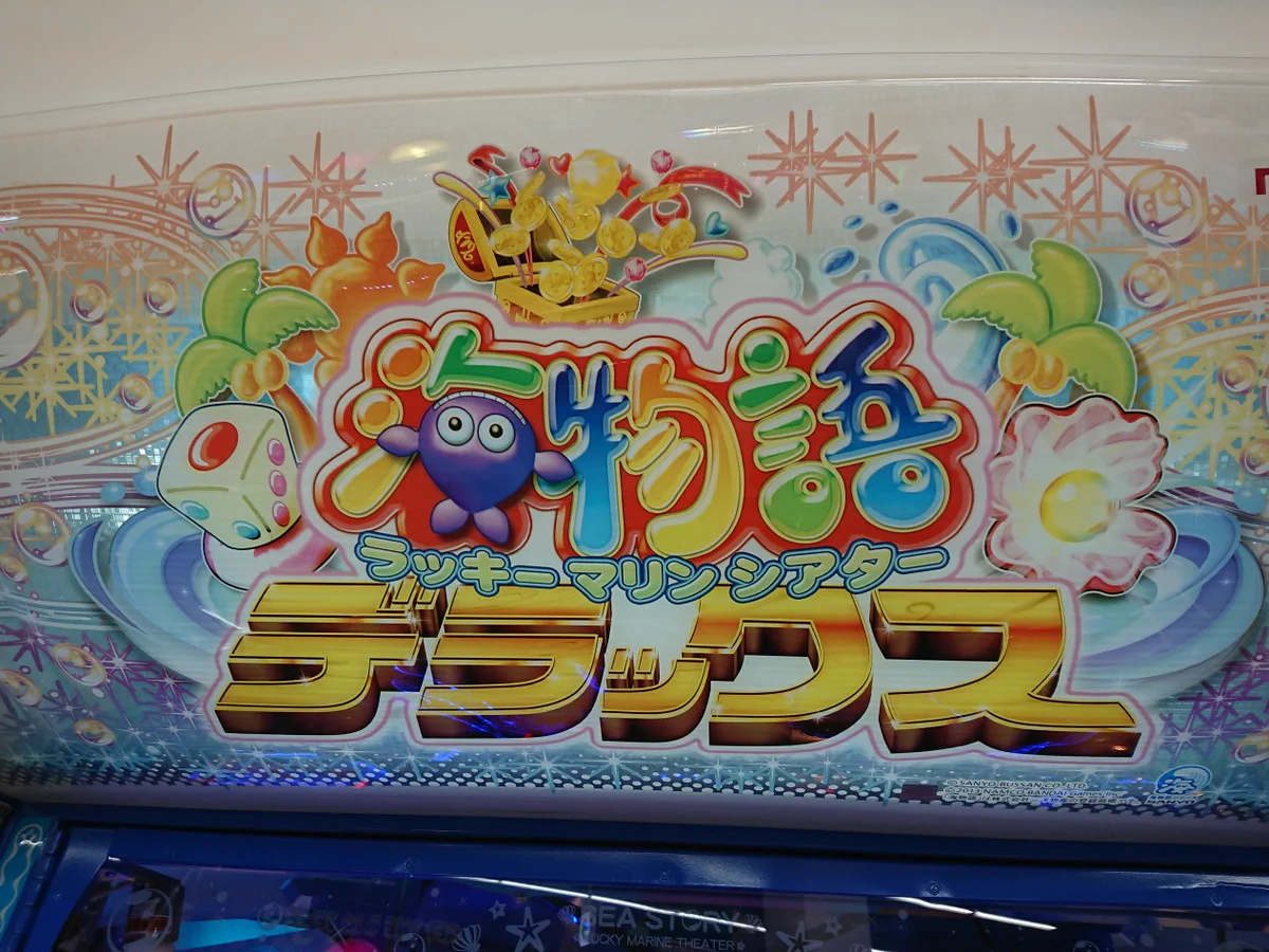 X-এ にこまるぷらす西橋本店: 