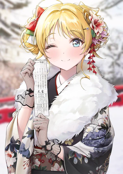 「どうだった?結果」 