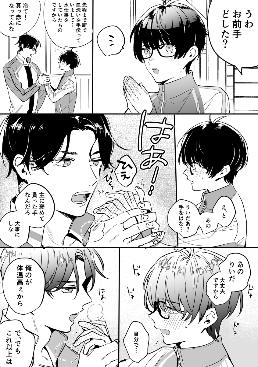 Owari 豊前江が息をする様に少女漫画展開にするのでオチがわからなくなって警察を呼んだ漫画 ぶぜこて Pic Twitter Com Vdeb6jacce 履歴 Twtimez Owari 豊前江が息をする様に少女漫画展開にするのでオチがわからなくなって警察を呼んだ漫画 ぶぜこて Pic Twitter Com Vdeb6jacce 履歴 Twtimez