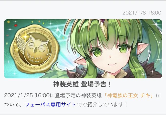 チキちゃんのtwitterイラスト検索結果 チキちゃんのtwitterイラスト検索結果