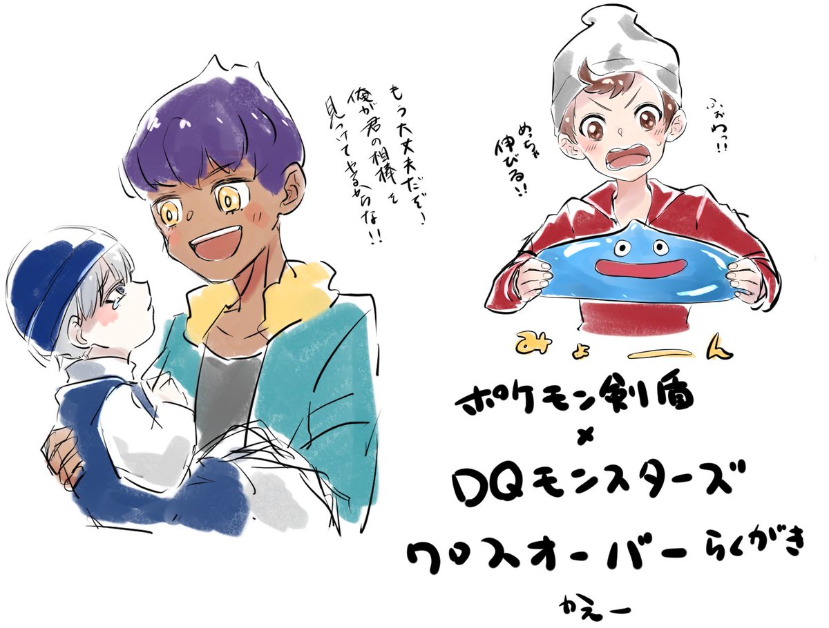 Twoucan Pkmn クロスオーバー の注目ツイート イラスト マンガ Twoucan Pkmn クロスオーバー の注目ツイート イラスト マンガ