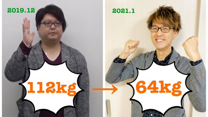 衝撃 クイズ王の古川洋平さん ダイエットで激ヤセしイケメンになる サブウェイ利用していた まとめダネ
