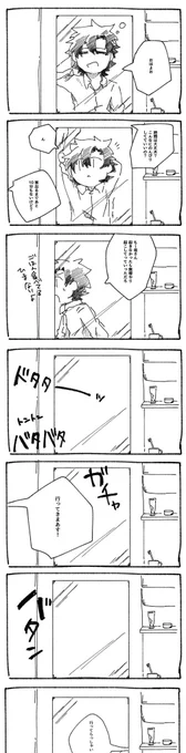 どこにでも居たいつかの自分へ 