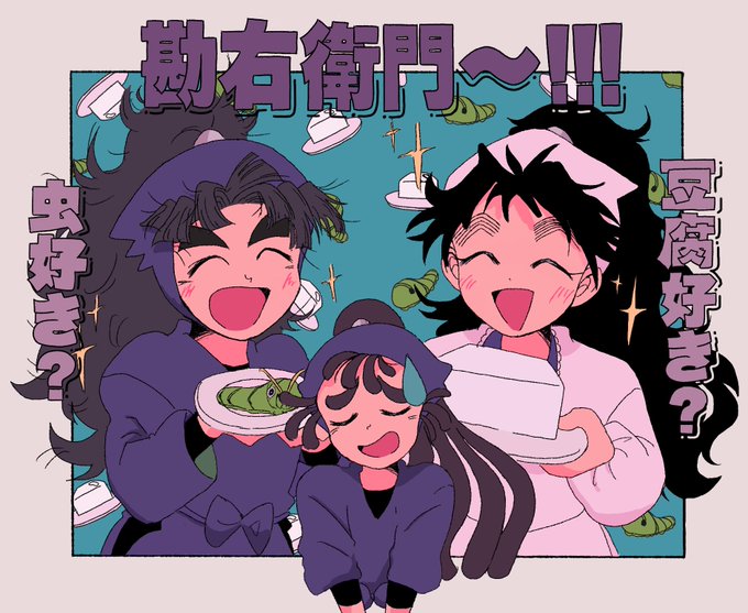 忍たま乱太郎のtwitterイラスト検索結果