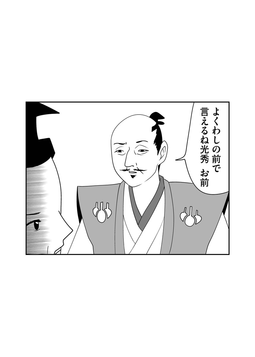 第479回『毎日!ゴマ劇場』 #毎日ゴマ劇場 https://t.co/5WPBxRy07h 