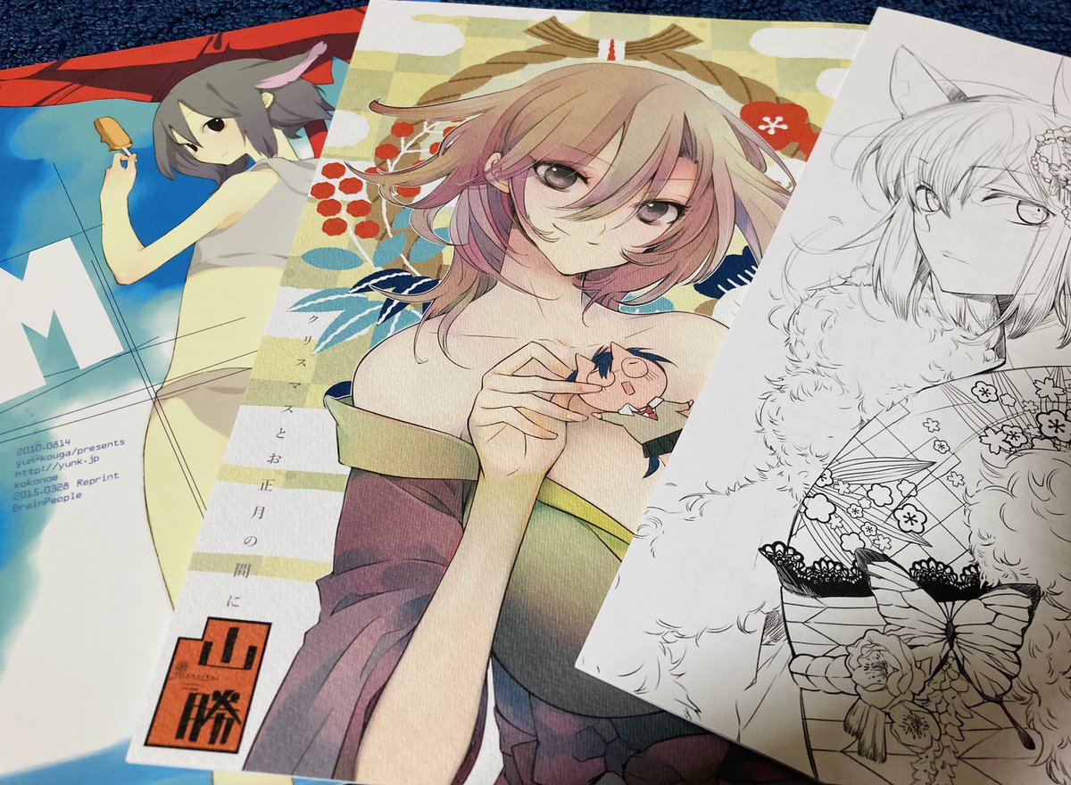 わーい わーい Lovelessの百合本が届いたー 江夜と倭のカップリン つた のイラスト わーい わーい Lovelessの百合本が届いたー 江夜と倭のカップリン つた のイラスト