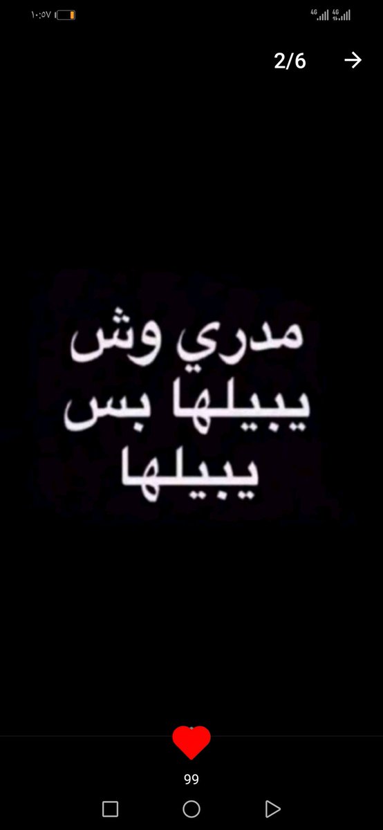 upsky17's tweet photo. #حلول_التدفيه https://t.co/j35nSXSO2F