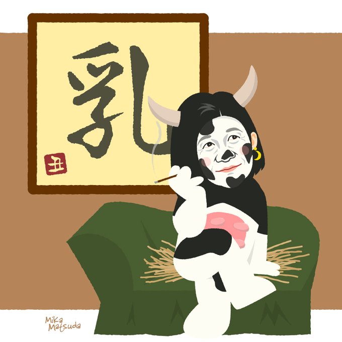 ミル姉さんのtwitterイラスト検索結果 ミル姉さんのtwitterイラスト検索結果