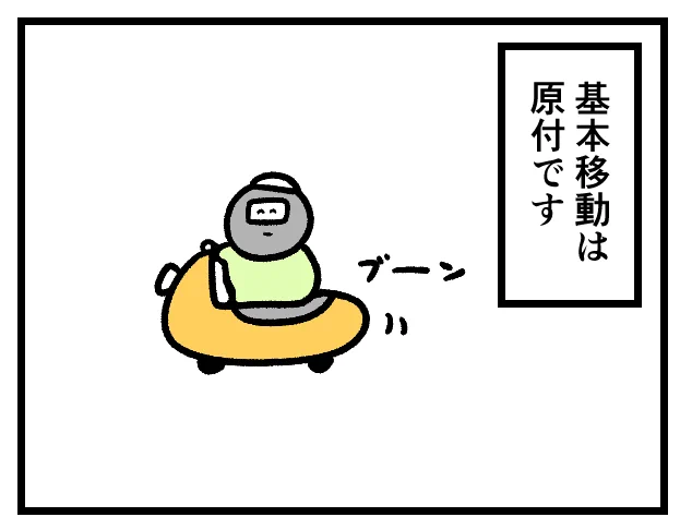 VOXです 