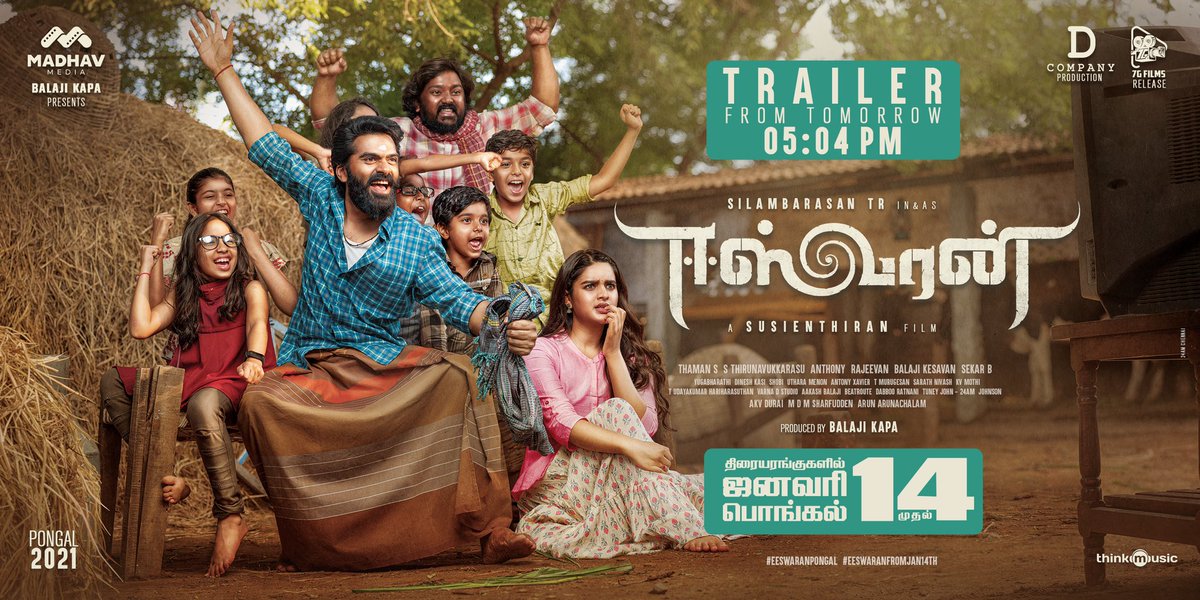 DOP_Tirru's tweet photo. #Eeswaran from Pongal 2021. 😊 #EeswaranTrailer - https://t.co/o06w6tmnFK

#EeswaranFromJan14th #Suseinthiran @MusicThaman @madhavmedia @DCompanyOffl @offBharathiraja https://t.co/BMVSTqYct3
