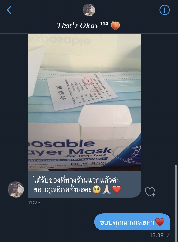 ♥️♥️♥️ #รีวิวewashop