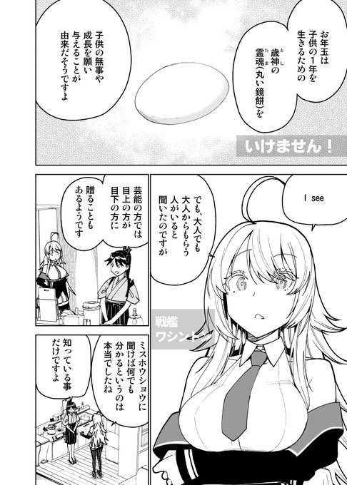 週刊クウボトーーク
「いけません!」 