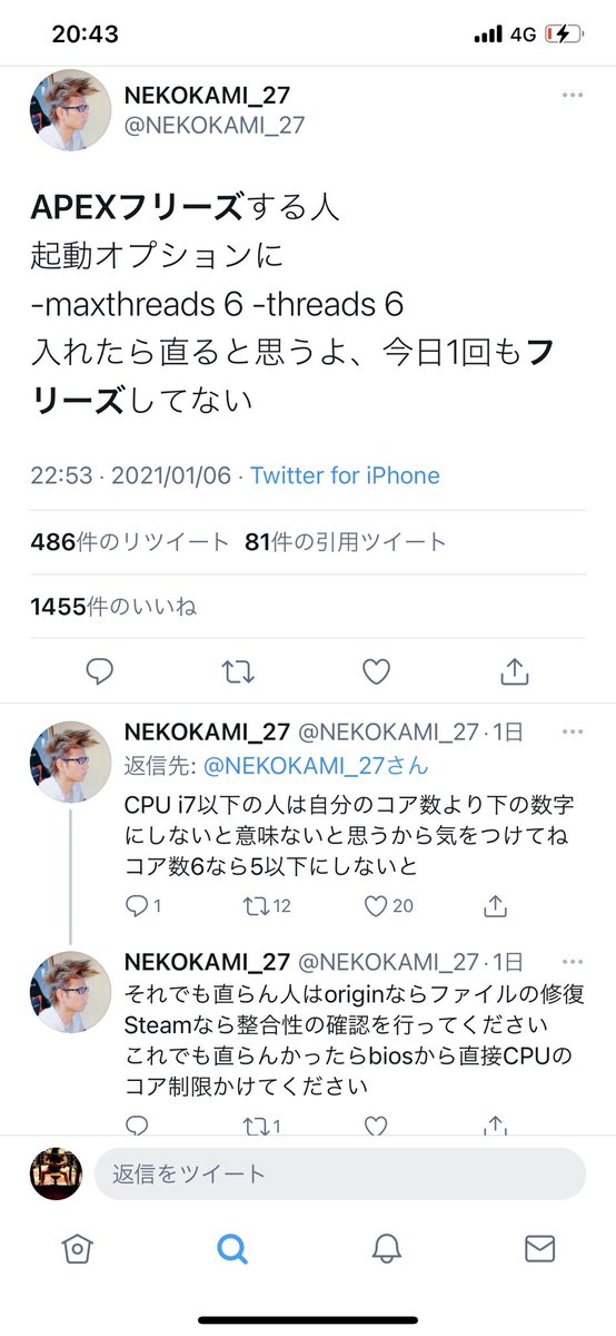 reeenreeen2's tweet photo. @Awake_ryo これやった？ https://t.co/TEjiTfMBhQ