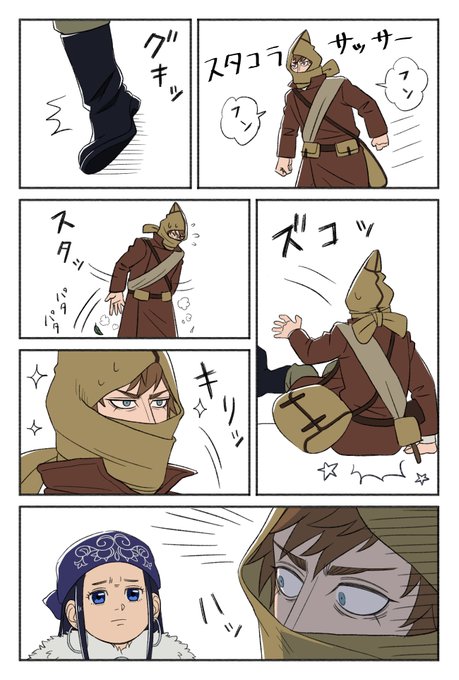 ズッコケ頭巾ちゃん 