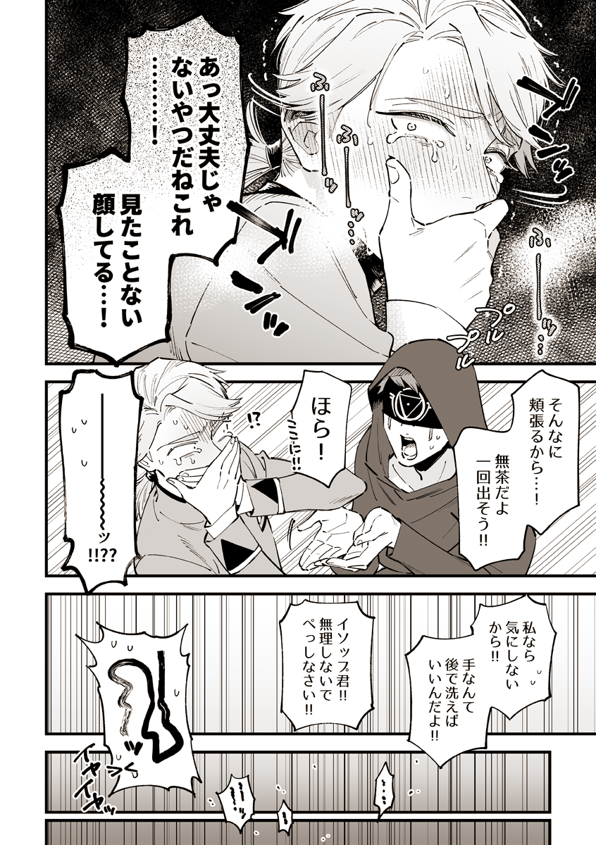 占納サンプル_2/3 