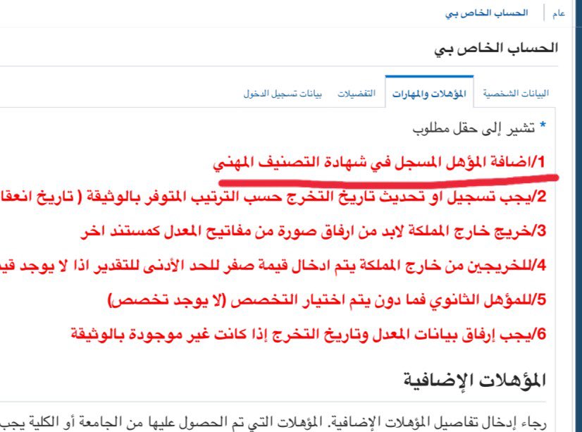 BiocLab_ tweet picture