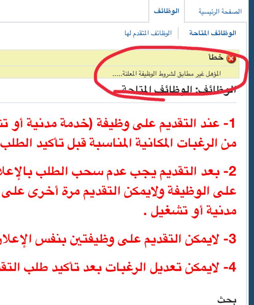 BiocLab_ tweet picture