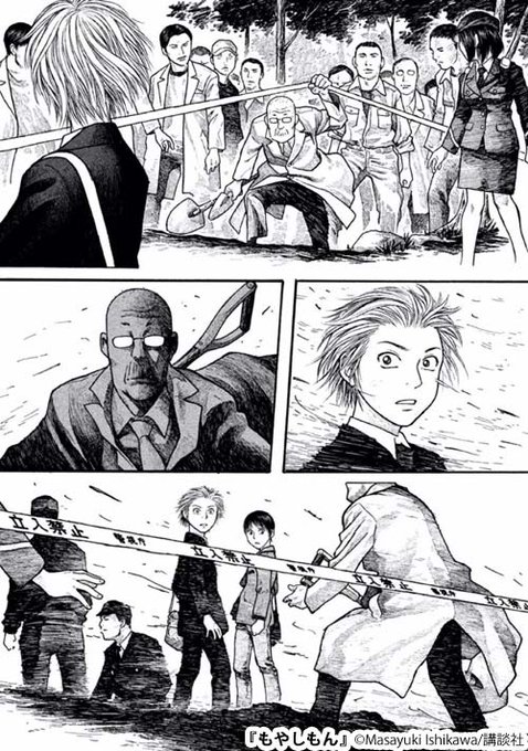 もやしもんのtwitterイラスト検索結果